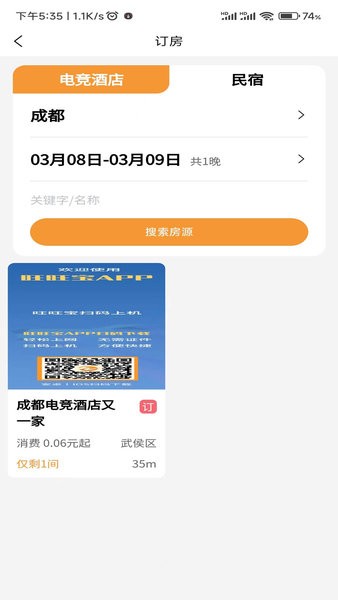 旺旺宝app下载 旺旺宝管家下载手机版