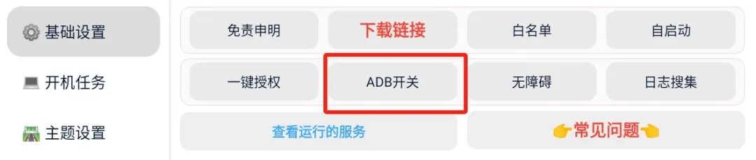 迪粉桌面app下载 迪粉桌面最新版