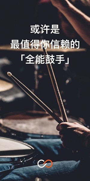 beatstation专业鼓机节拍器