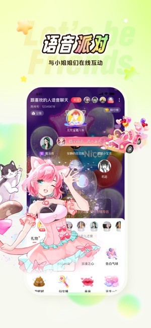 nico app