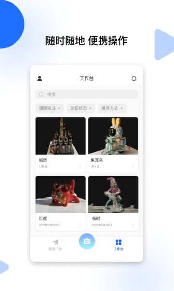 云端地球app安卓 云端地球官网下载