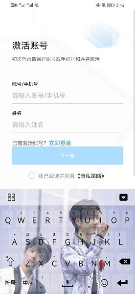 海政通创信版