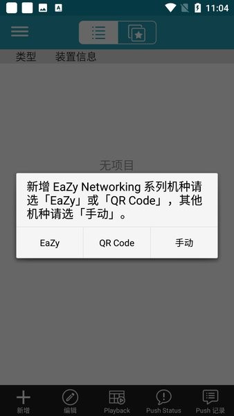 线上考试鹰眼监控系统 鹰眼监控app