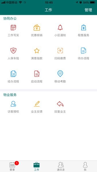雅助手最新版本 雅助手官方下载
