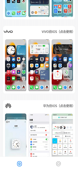 ztkucc主题库下载