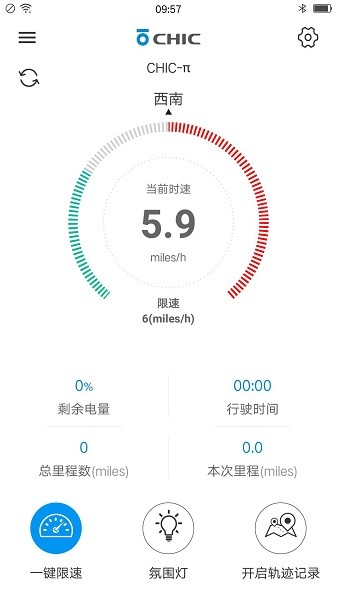 骑客平衡车官方(CHIC) 骑客平衡车app