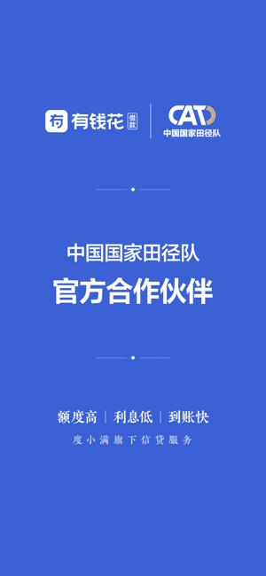 度小满有钱花app 有钱花app官方