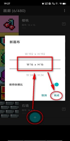 八位元画家app下载