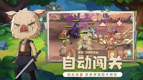 龙神大陆手游官方正版