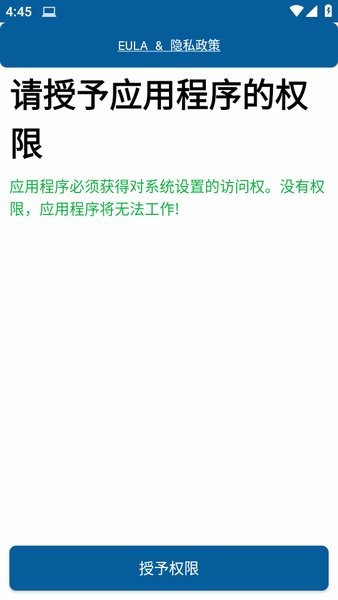 qute终端仿真软件下载手机版