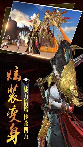 大秦黎明手游官方下载 大秦黎明游戏