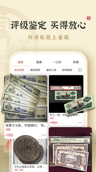 爱藏 爱藏软件