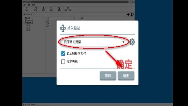 winlator模拟器官方下载