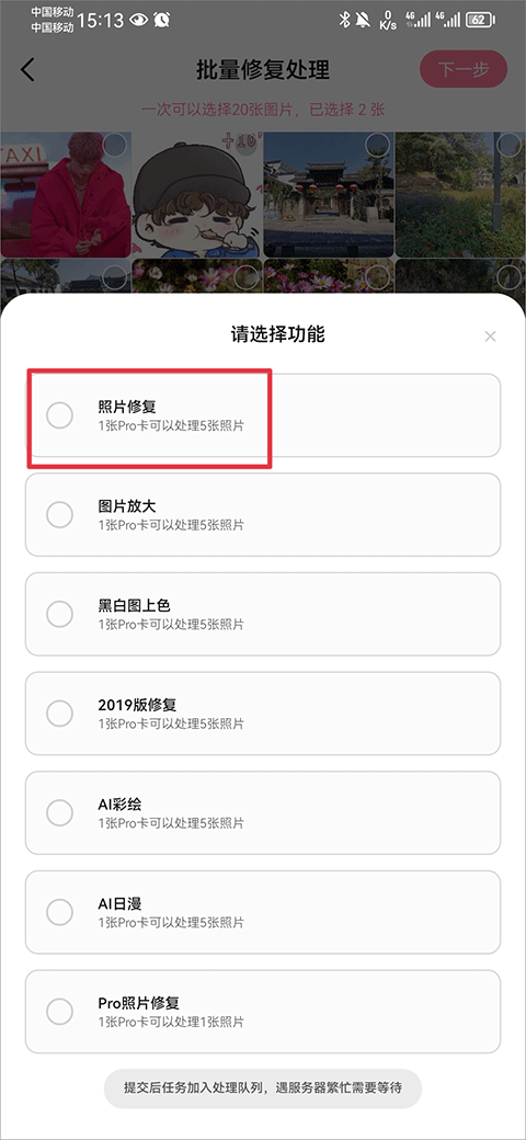 你我当年免费版