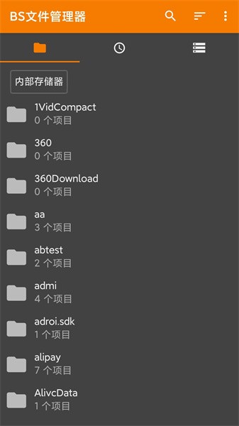 bs文件管理软件 bs文件管理软件下载
