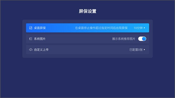 乐家桌面最新版 乐家桌面下载安装