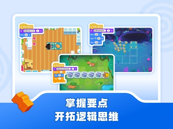 核桃软硬件编程app官方 核桃软硬件编程软件