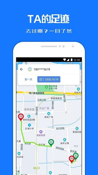 在哪儿手机版下载软件