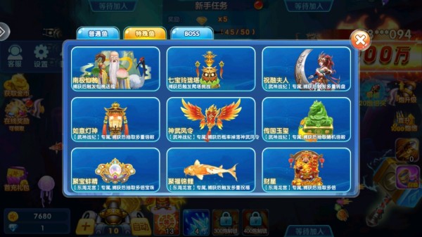 捕鱼金蟾去哪了赢话费版 捕鱼金蟾去哪了赢话费版