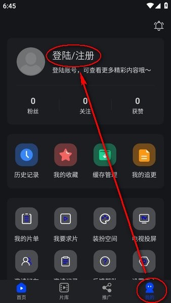 水月影评无广告官方下载