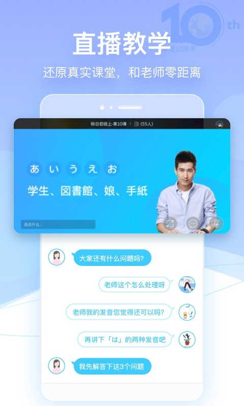 早道网校官方下载