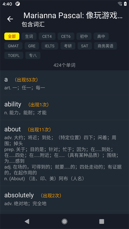 小鹦看看软件 小鹦看看app