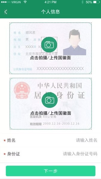 启宏云再生软件官方版