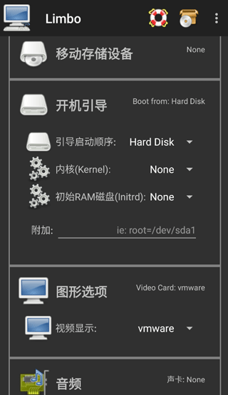 limbo虚拟机手机版 limbo虚拟机安卓版