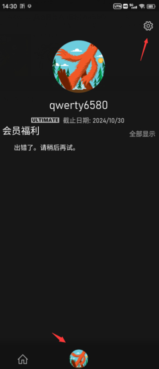 xboxgamepass云游戏