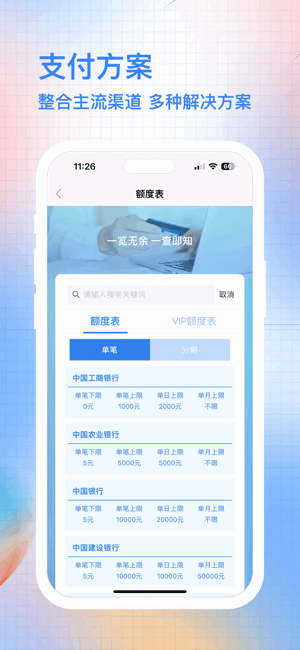合墨数据平台 合墨数据app