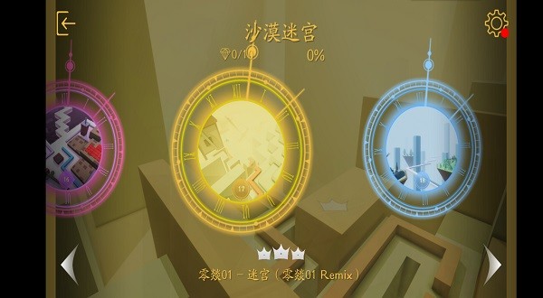 maxline木星官方版 maxline最新版