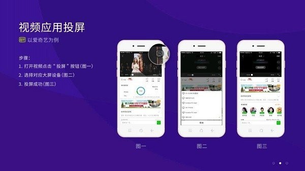 橙子投屏app 橙子投屏手机版下载