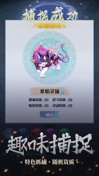 开局一只小骷髅官方