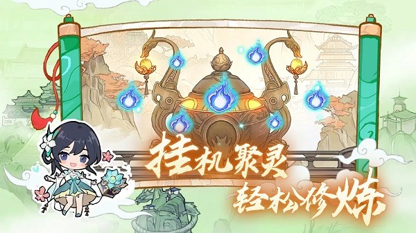 弑神斩仙手游官方 弑神斩仙手机版