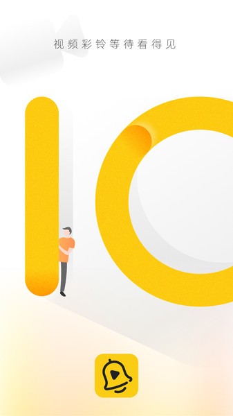 10155中国联通沃音乐(联通视频彩铃) 沃音乐app