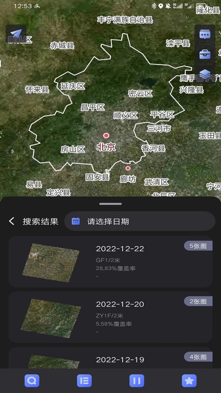 四维地球卫星地图app 四维地球卫星地图软件