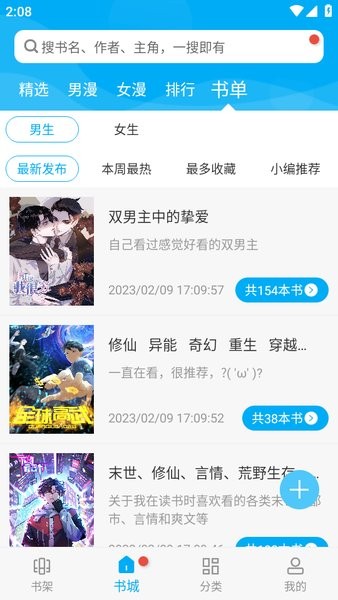 530动漫(风车动漫dm530p手机版) 530动漫app下载