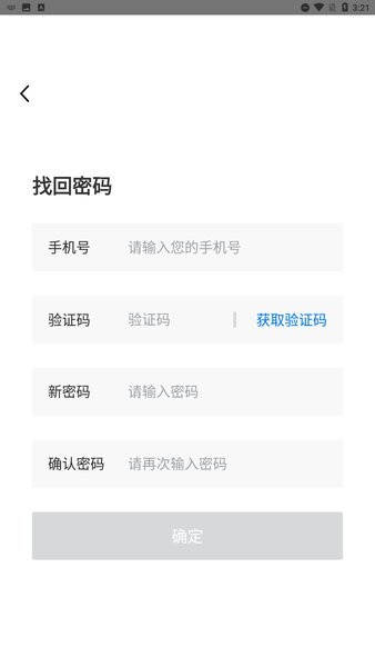 永辉超市门店通app 门店通app永辉超市