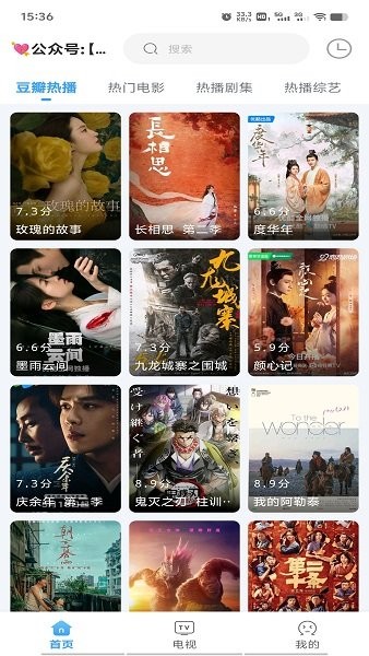 easybox手机版 easybox最新版本