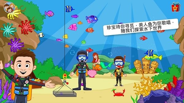 佩奇城堡海滩游戏