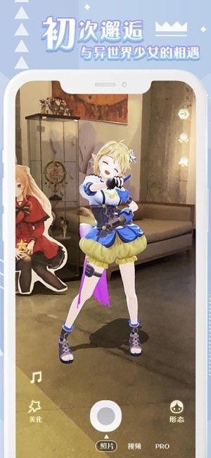 箱庭岛随拍ARAPP