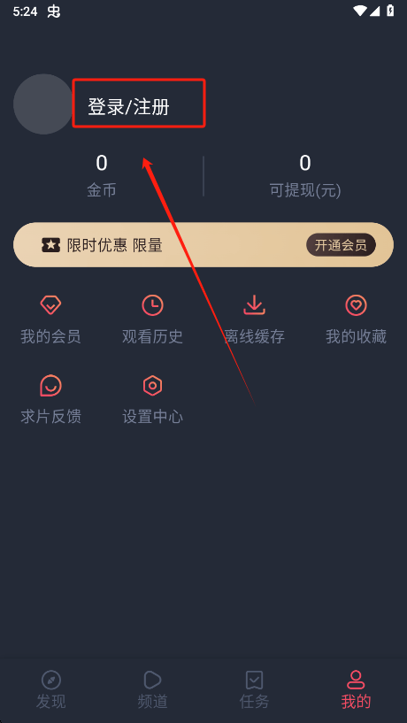 泰圈下载