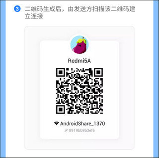 茄子快传官方正版 茄子快传安卓版