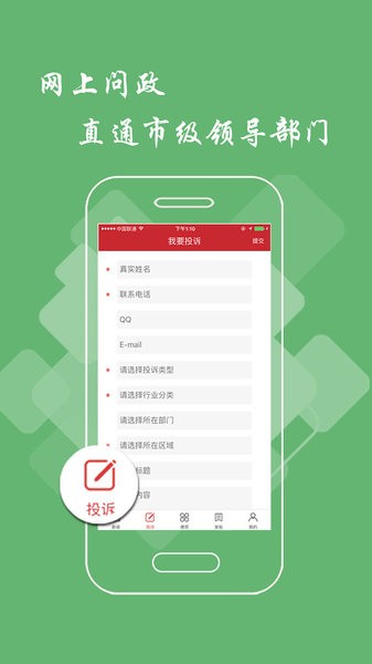萍乡头条新闻 萍乡头条手机版