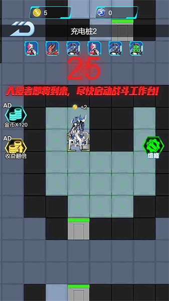 狂暴机甲王躺平发育 狂暴机甲王躺平发育下载