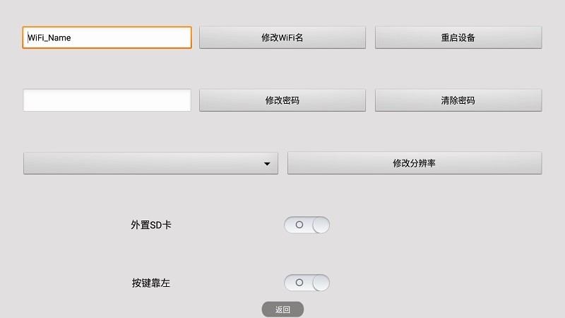 安卓版moview最新版