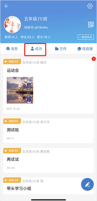 宁夏教育云平台登录入口手机版