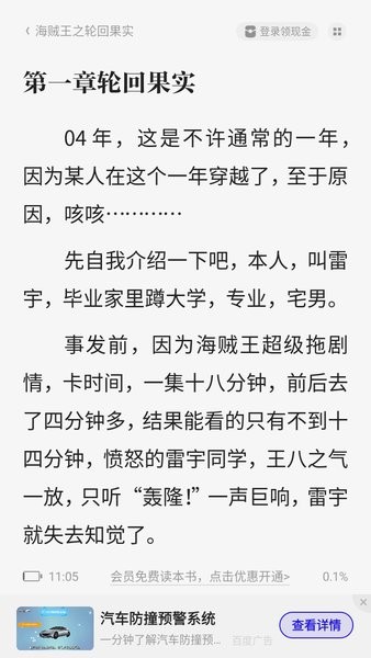 quark夸克下载