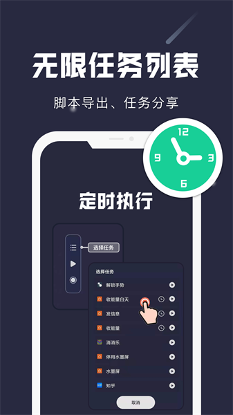 小触控app官方下载