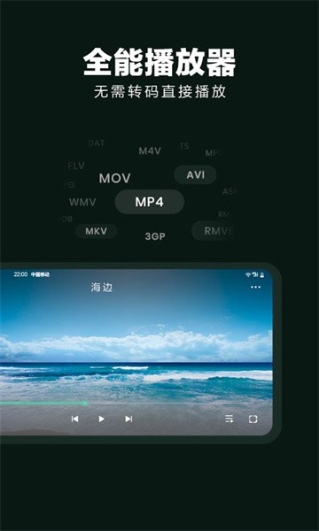 隐藏应用大师免费版下载